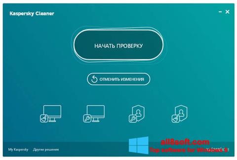 Screenshot Kaspersky Cleaner per Windows 8