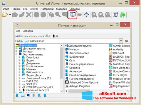 Screenshot Universal Viewer per Windows 8