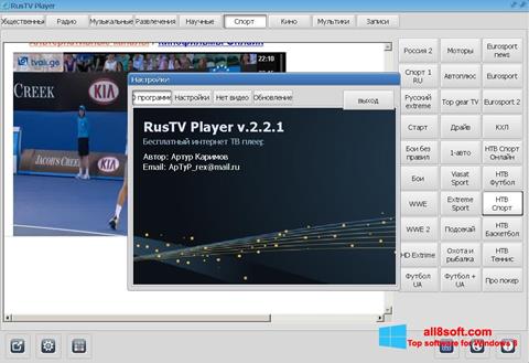 Screenshot RusTV Player per Windows 8