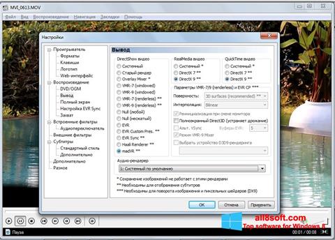 Screenshot K-Lite Mega Codec Pack per Windows 8