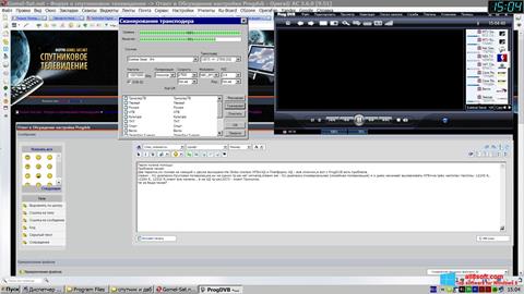 Screenshot ProgDVB per Windows 8