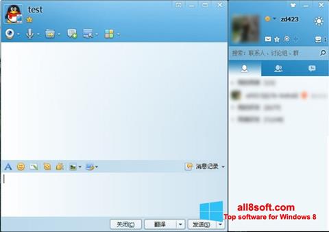 Screenshot QQ International per Windows 8
