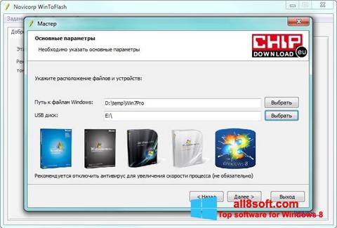Screenshot WinToFlash per Windows 8