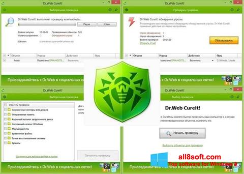 Screenshot Dr.Web per Windows 8