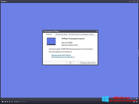 Screenshot Daum PotPlayer per Windows 8