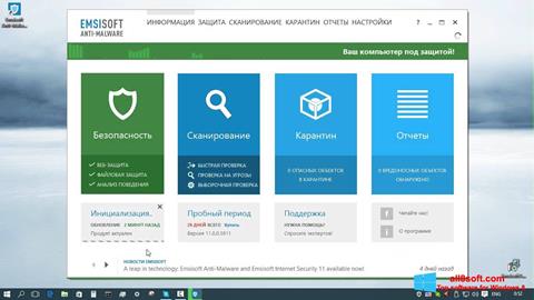 Screenshot Emsisoft Anti-Malware per Windows 8
