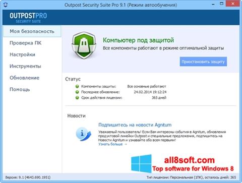 Screenshot Outpost Security Suite PRO per Windows 8