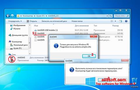 Screenshot AntiSMS per Windows 8
