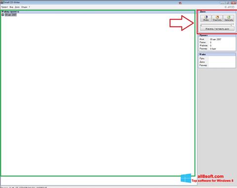 Screenshot Small CD-Writer per Windows 8