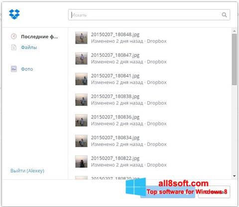 Screenshot Dropbox per Windows 8
