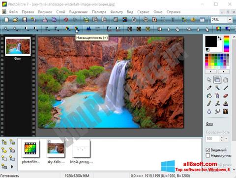 Screenshot PhotoFiltre per Windows 8