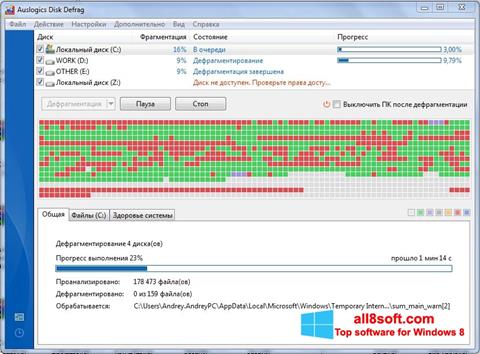 Screenshot Auslogics Disk Defrag per Windows 8