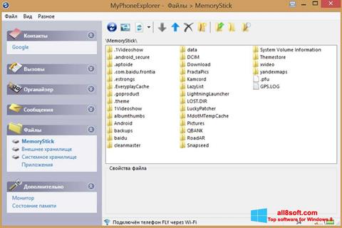 Screenshot MyPhoneExplorer per Windows 8