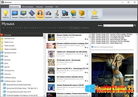 Screenshot Shareman per Windows 8