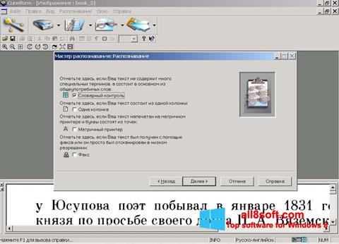 Screenshot CuneiForm per Windows 8