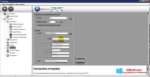 Screenshot KGB Spy per Windows 8