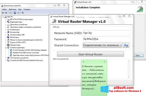 Screenshot Virtual Router Manager per Windows 8