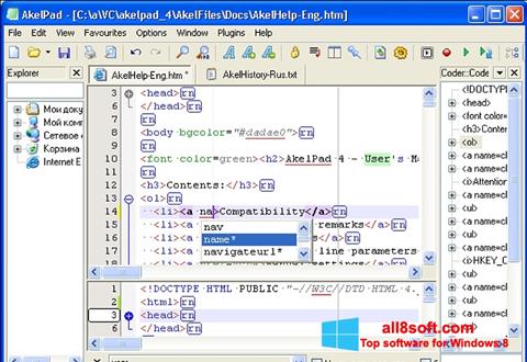 Screenshot AkelPad per Windows 8