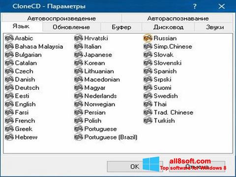 Screenshot CloneCD per Windows 8