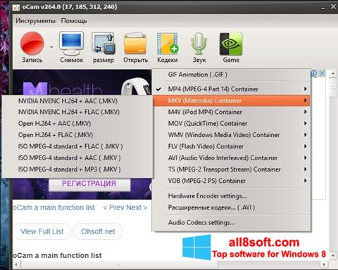 Screenshot oCam Screen Recorder per Windows 8