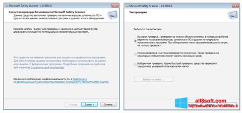 Screenshot Microsoft Safety Scanner per Windows 8