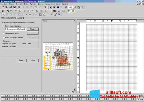 Screenshot Pattern Maker per Windows 8